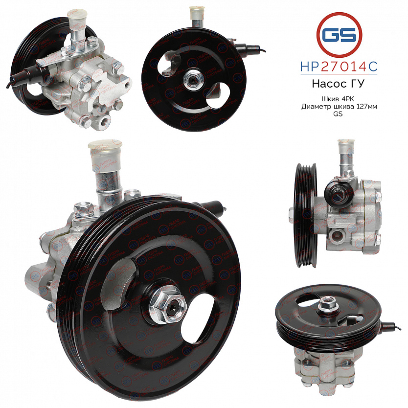 HP27014C Насос ГУР Mitsubishi Pajero Sport 2007-2015