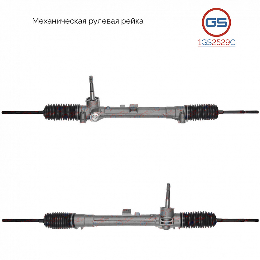 1GS2529C Рулевая рейка Fiat Punto 1999-