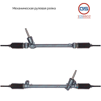 1GS6602 Рулевая рейка Suzuki Swift IV 2010-