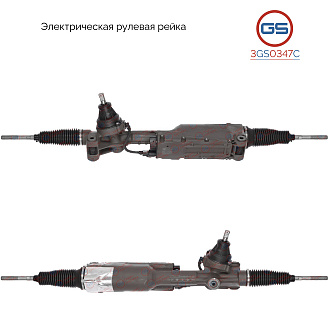 3GS0347C Рулевая рейка AUDI A6 / S6 2010-2018, AUDI A7 2010-2018, AUDI A8 / S8 2009-2017