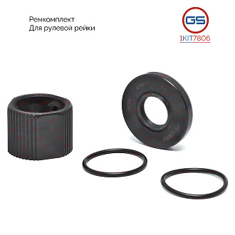 1KIT7806 Ремкомплект рулевой рейки Daihatsu Cuore 1994-1998, Daihatsu Move 1997-1998