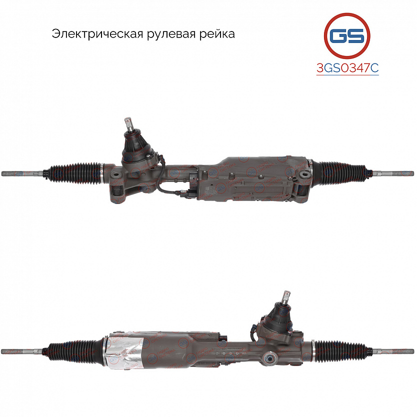 3GS0347C Рулевая рейка AUDI A6 / S6 2010-2018, AUDI A7 2010-2018, AUDI A8 / S8 2009-2017
