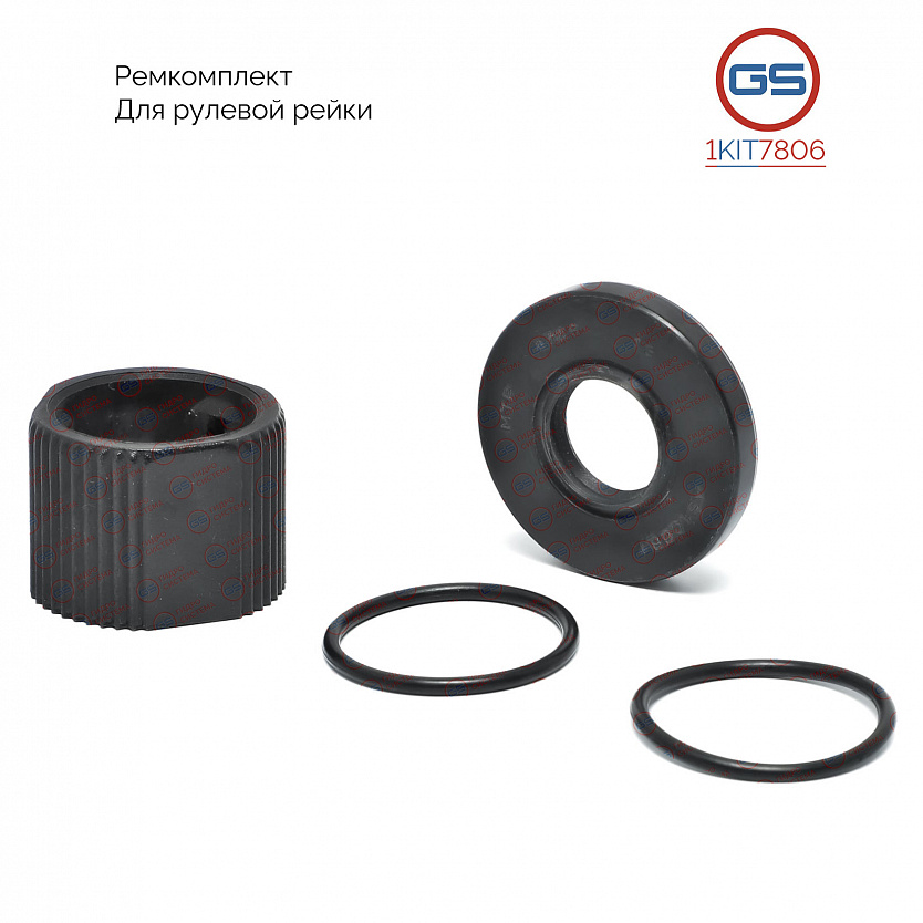 1KIT7806 Ремкомплект рулевой рейки Daihatsu Cuore 1994-1998, Daihatsu Move 1997-1998