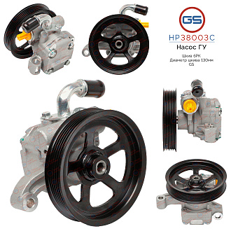 HP38003C Насос ГУР GMC Acadia 2006-2013, Suzuki Grand Vitara XL-7 II 2006-2009