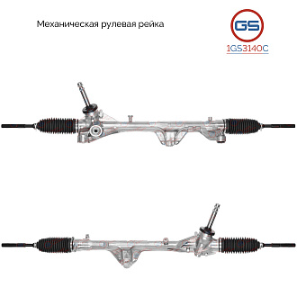 1GS3140C Рулевая рейка Hyundai Sonata VIII 2019-, KIA K5 2020-