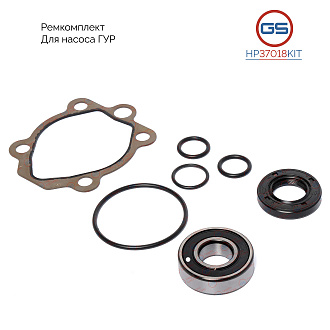 HP37018KIT Ремкомплект насоса ГУР Subaru Legacy 1993-1998, Subaru Impreza / WRX 1992-2002