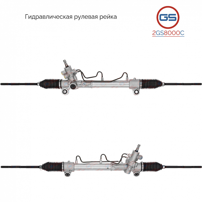 2GS8000C Рулевая рейка Pontiac Vibe 2003-2008, Toyota Matrix 2003-2008