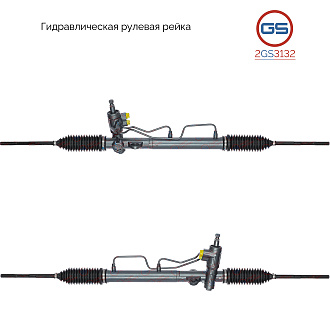 2GS3132 Рулевая рейка KIA Picanto 2004-2011