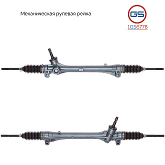 1GS6778 Рулевая рейка Toyota Venza 2008-