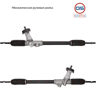 1GS3711C Рулевая рейка KIA Picanto 2011-2017, KIA Ray 2011-