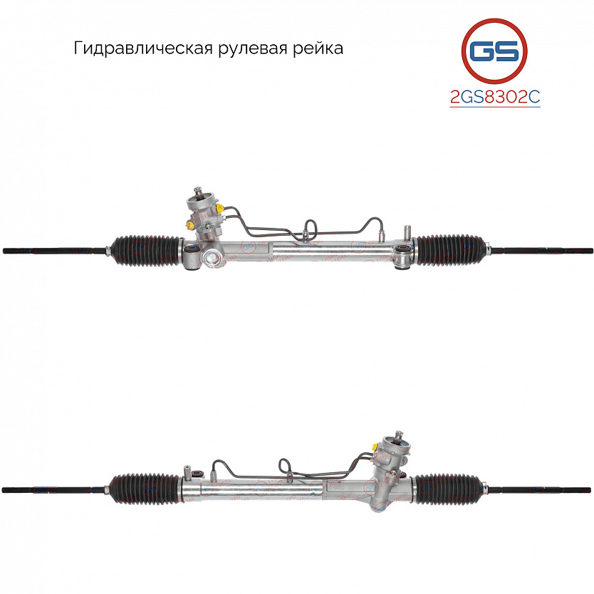 2GS8302C Рулевая рейка HaiMa 7 2012-