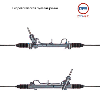2GS4941 Рулевая рейка OPEL Insignia 2008-