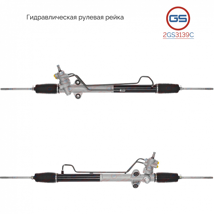 2GS3139C Рулевая рейка Hyundai Libero 2000-2007
