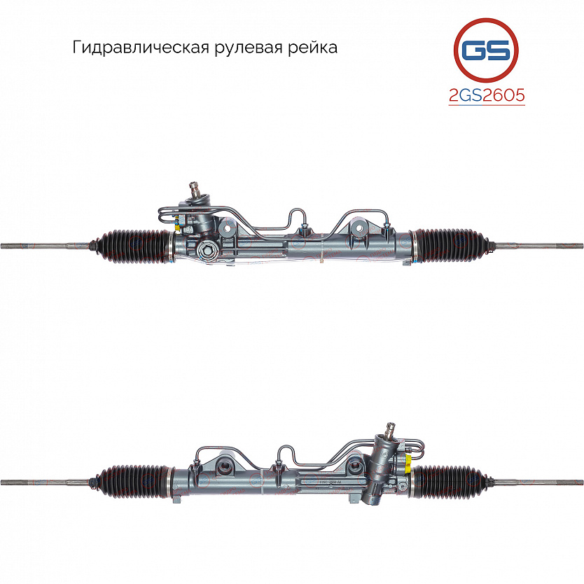 2GS2605 Рулевая рейка Ford Street Ka 2003-2005, Ford Fiesta 1996-2001, Ford Courier 1996-2002, Ford