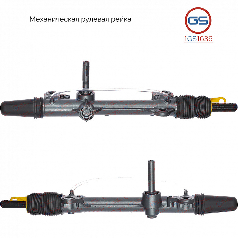 1GS1636 Рулевая рейка Citroen Saxo 1996-2004, Peugeot 106 1991-1996, Peugeot 106 1996-2005