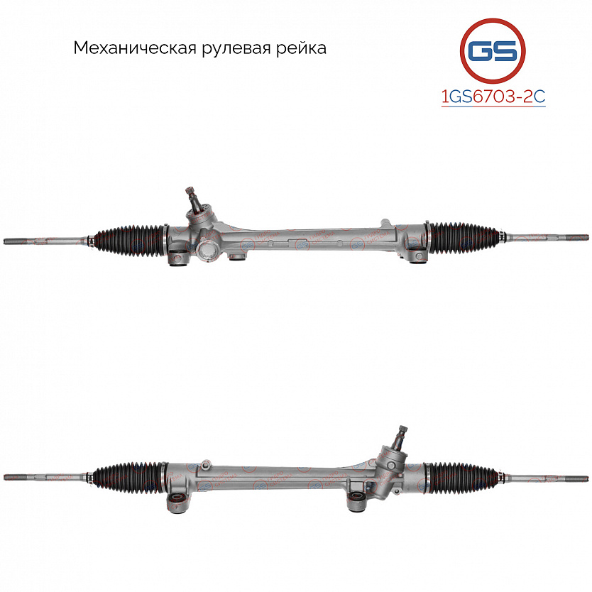 1GS6703-2C Рулевая рейка Toyota Corolla E120 2000-2007