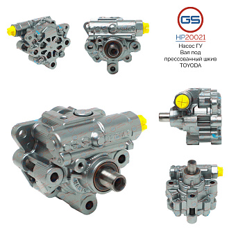 HP20021 Насос ГУР JEEP Compass 2006-, JEEP Patriot 2008-2012