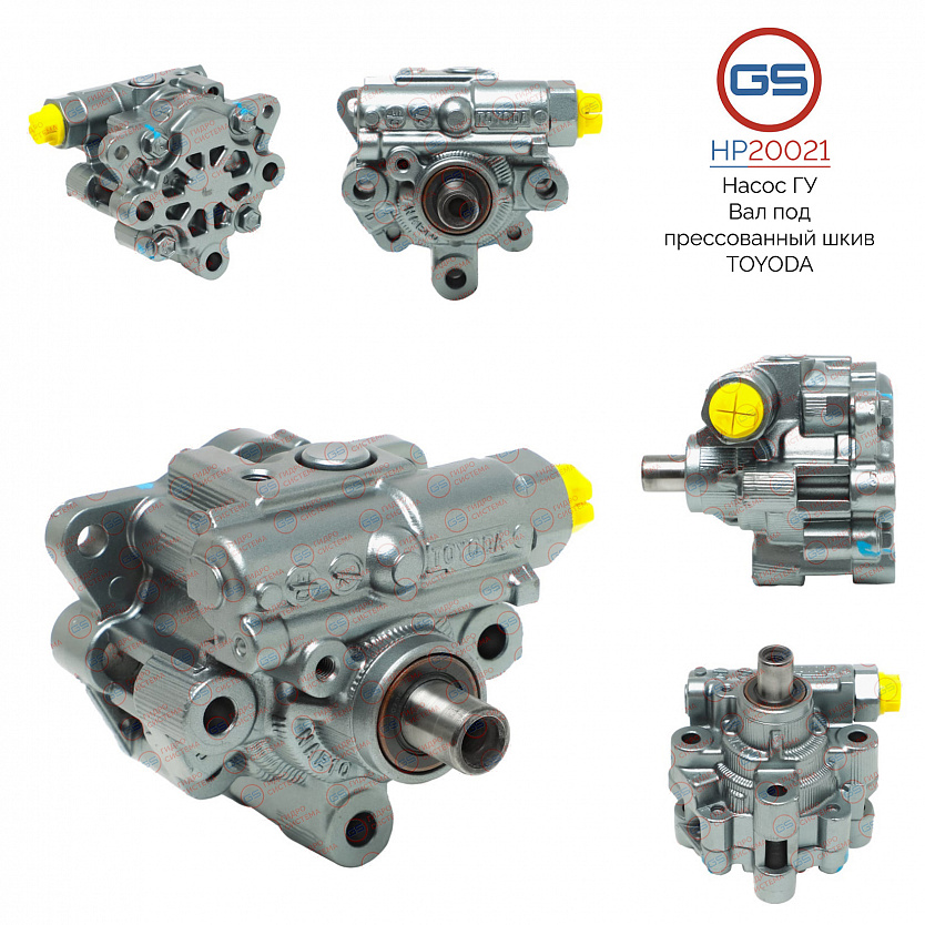 HP20021 Насос ГУР JEEP Compass 2006-, JEEP Patriot 2008-2012