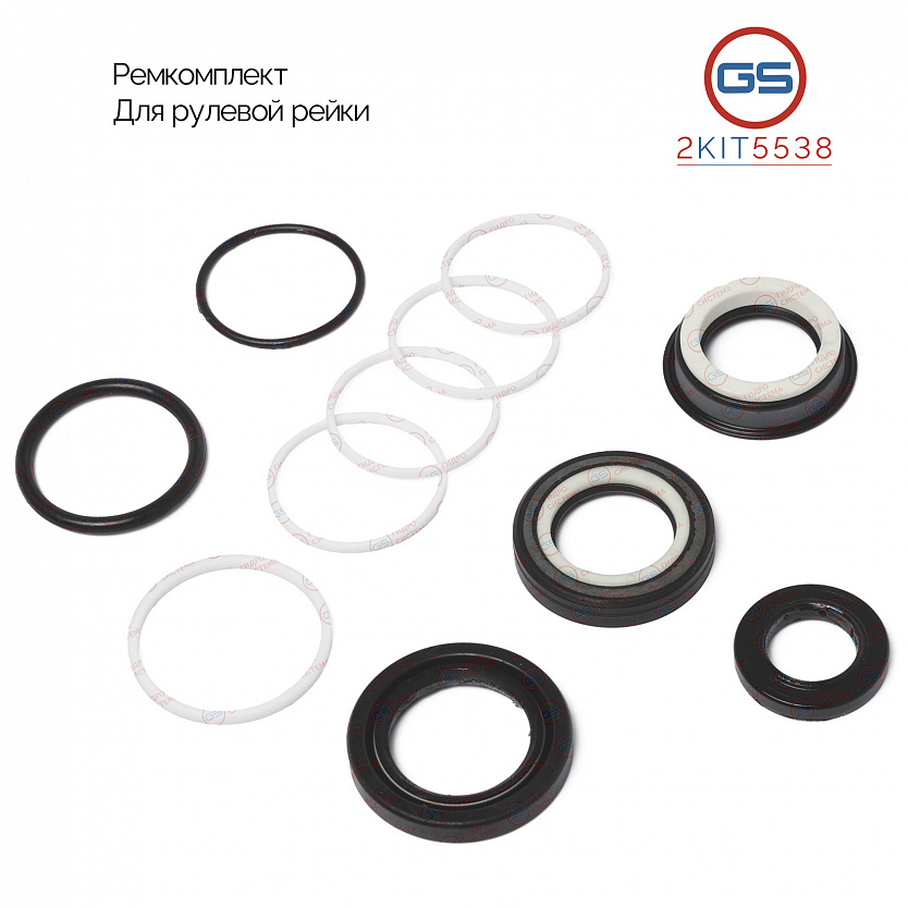 2KIT5538 Ремкомплект рулевой рейки Renault Trafic 1980-2001, OPEL Arena 19