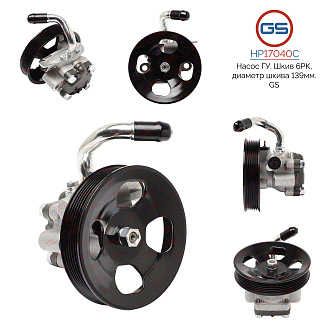 HP17040C Насос ГУР Hyundai Coupe 2001-2006, Hyundai Santa Fe 2001-2006, Hyundai Trajet 2000-2008