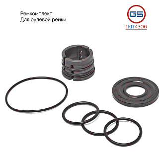 1KIT4306 Ремкомплект рулевой рейки Mazda 3 2013-2019, Mazda 6 III 2012-