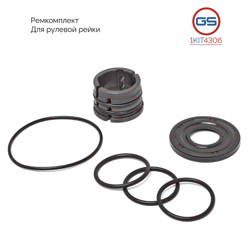 1KIT4306 Ремкомплект рулевой рейки Mazda 3 2013-2019, Mazda 6 III 2012-
