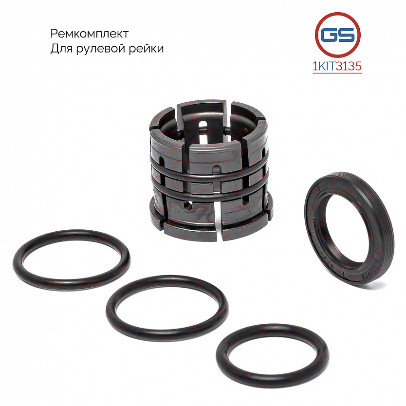 1KIT3135 Ремкомплект рулевой рейки Hyundai Santa Fe 2018-