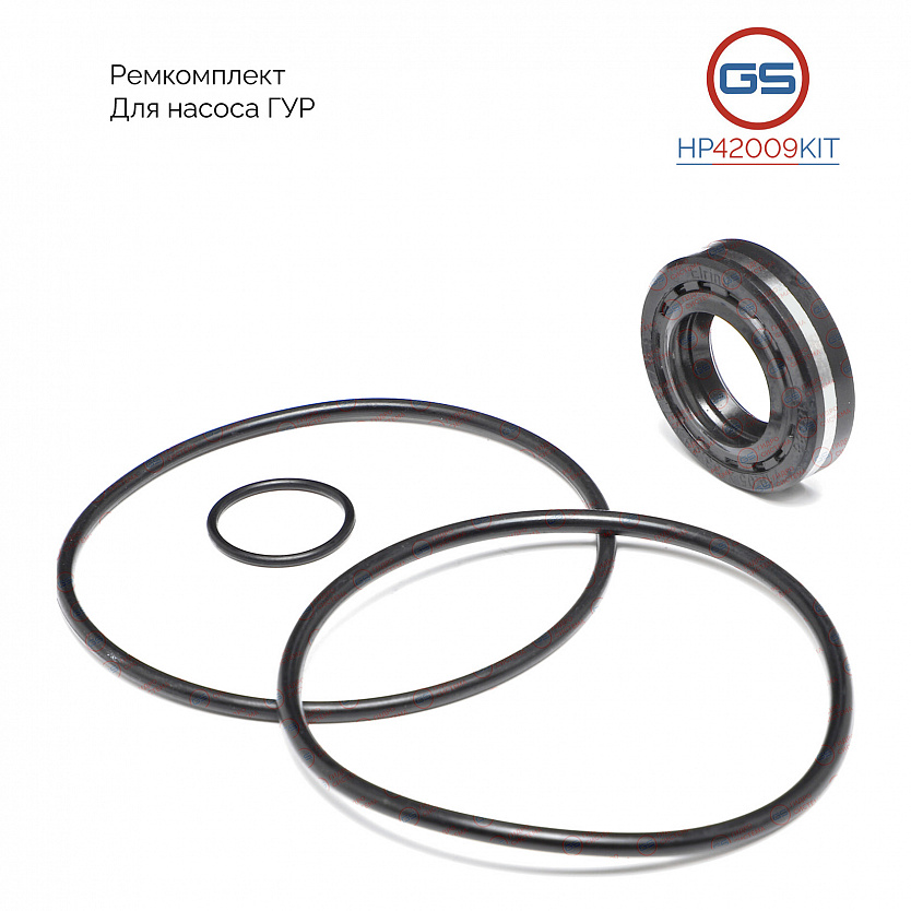 HP42009KIT Ремкомплект насоса ГУР VW LT 1976-1996