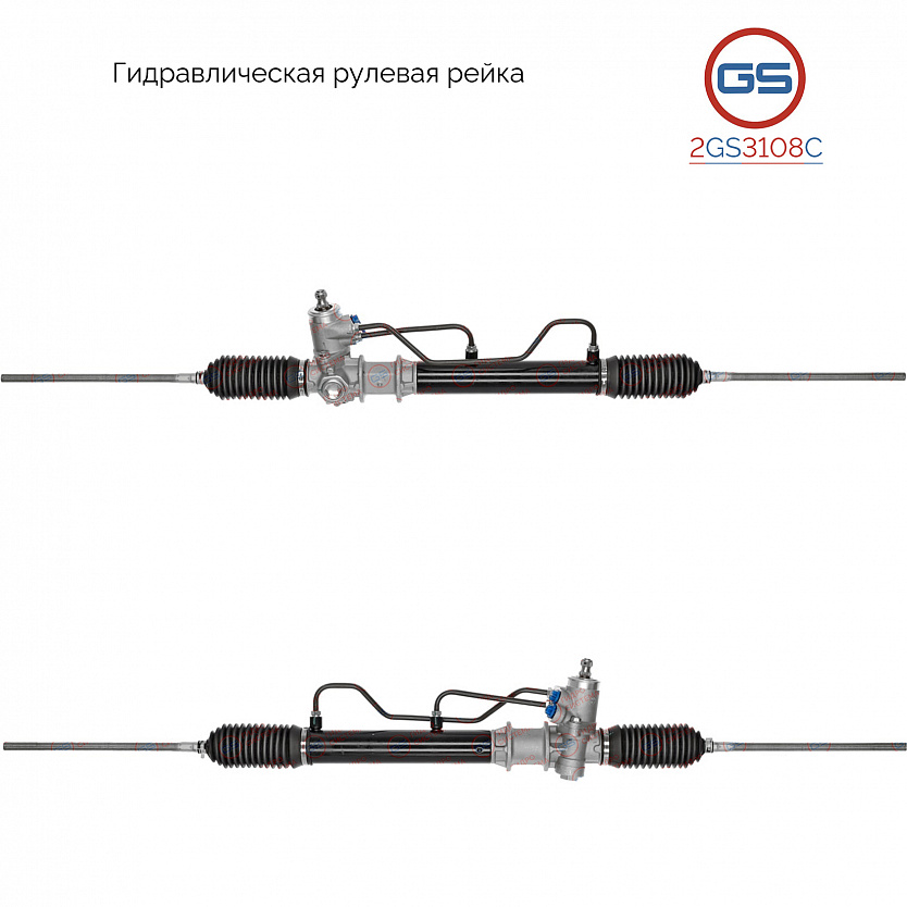 2GS3108C Рулевая рейка Hyundai Coupe 1996-2001, Hyundai Elantra / Lantra 1995-2000