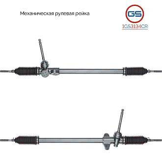 1GS3134CR Рулевая рейка Hyundai Elantra 2006-