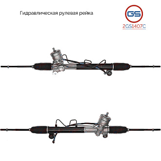 2GS1407C Рулевая рейка Chevrolet Captiva 2006-, OPEL Antara 2006-