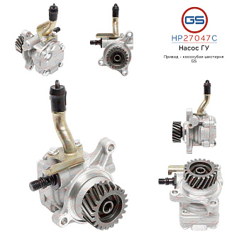 HP27047C Насос ГУР Mitsubishi Canter / Fuso FE50