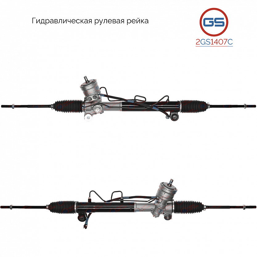 2GS1407C Рулевая рейка Chevrolet Captiva 2006-, OPEL Antara 2006-