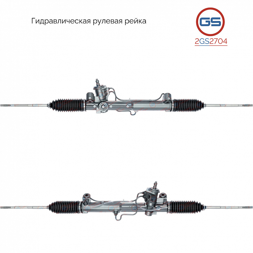 2GS2704 Рулевая рейка Ford Focus 1998-2004