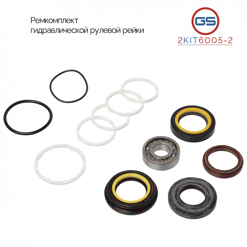 2KIT6005-2 Ремкомплект рулевой рейки VW Corrado 1987-1995, VW Vento 1991-1998, VW Polo 1994-1999, VW