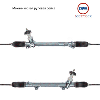 1GS3708CR Рулевая рейка Hyundai i30 2012-2017, KIA CEED 2012-2018