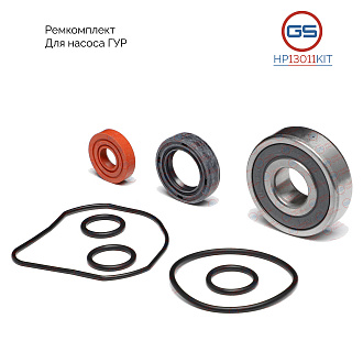 HP13011KIT Ремкомплект насоса ГУР Citroen Jumper 2006-, Peugeot Boxer 2006-