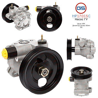 HP17015C Насос ГУР Hyundai Getz 2002-
