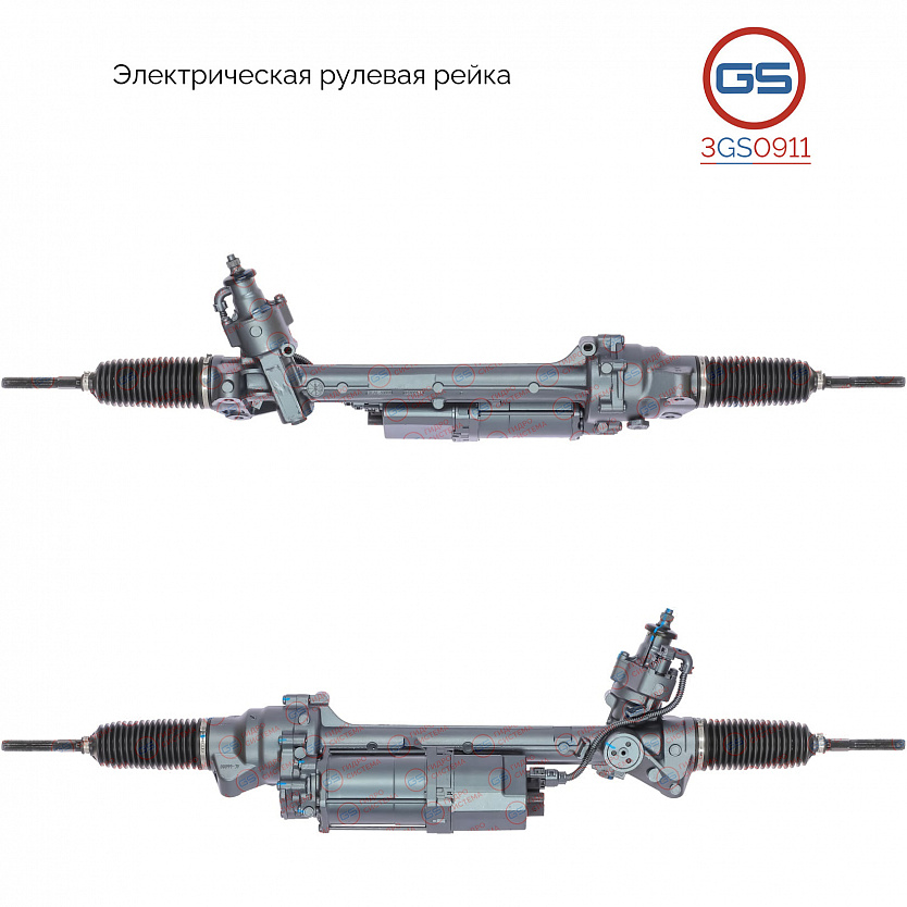 3GS0911 Рулевая рейка BMW X3 F25 2011-2017, BMW X4 F26 2014-2018