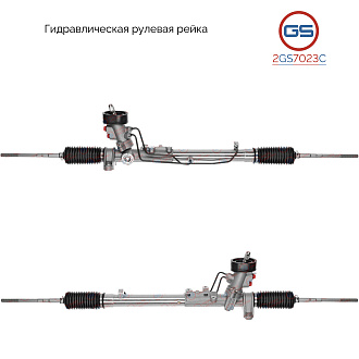 2GS7023C Рулевая рейка AUDI TT / Roadster 1998-2006, Skoda Octavia 1996-2010, VW Jetta 1998-2005, VW