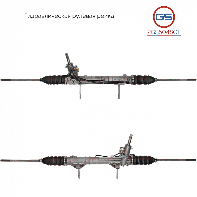 2GS5048OE Рулевая рейка Peugeot 3008 2009-, Peugeot 5008 2009-, Peugeot 408 2010-