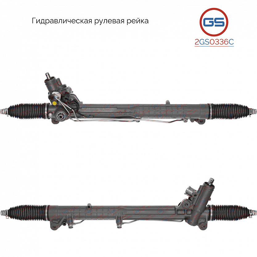 2GS0336C Рулевая рейка AUDI A8 / S8 2002-2009