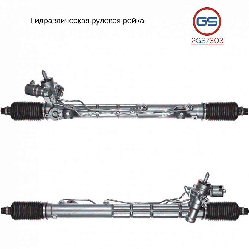2GS7303 Рулевая рейка Cadillac SRX 2004-2009, Cadillac STS 2005-