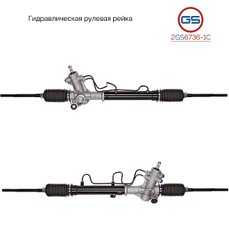 2GS6736-1C Рулевая рейка Toyota RAV4 II 2001-