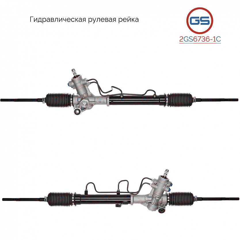 2GS6736-1C Рулевая рейка Toyota RAV4 II 2001-