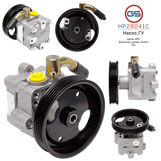 HP28041C Насос ГУР Nissan Almera Tino 2000-2006, Nissan Primera P11 / WP11 1996-2001