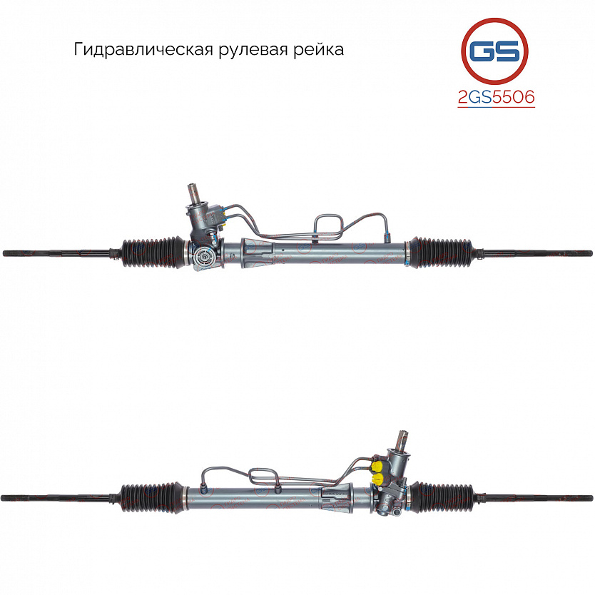 2GS5506 Рулевая рейка Renault Clio II / Symbol 1998-2008, Renault Kangoo 1997-2008