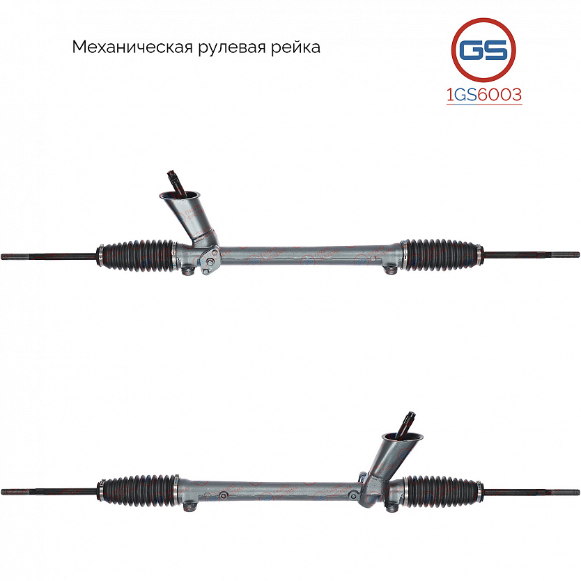 1GS6003 Рулевая рейка Seat Arosa 1997-2004, VW Lupo 1998-2005, VW Polo 1999-2001, VW Polo 1994-1999