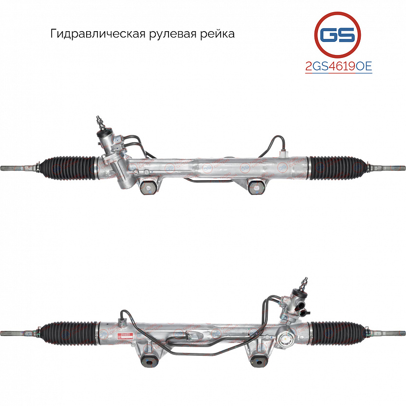 2GS4619OE Рулевая рейка Fiat Fullback 2016-, Mitsubishi Pajero Sport 2015-, Mitsubishi L200 2015-