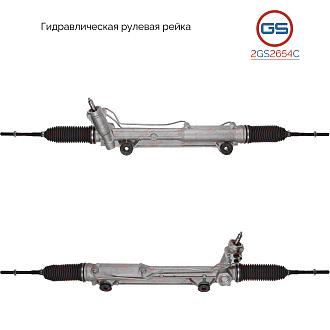 2GS2654C Рулевая рейка Ford USA Explorer 2005-2010, Ford USA Mercury Mountaineer 2005-2010